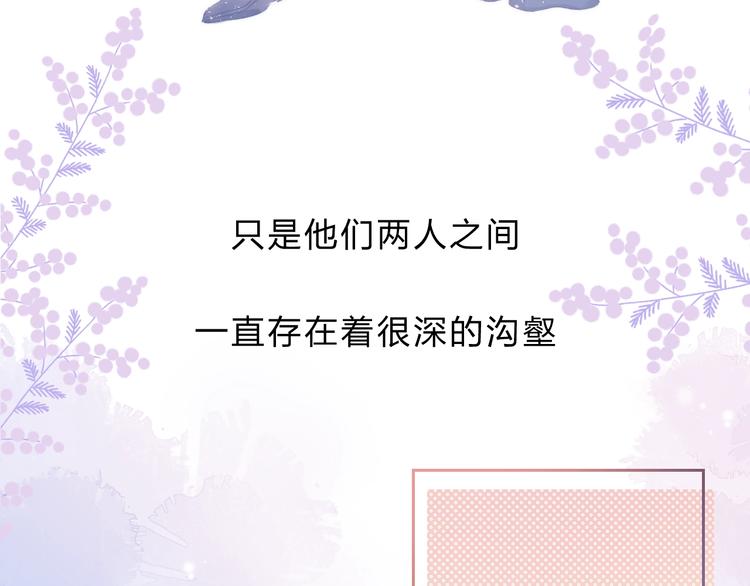 渐近的心跳韩漫全集-第76话  真实的心意无删减无遮挡章节图片 