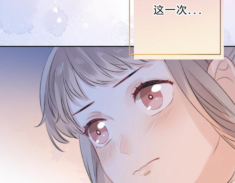 渐近的心跳韩漫全集-第76话  真实的心意无删减无遮挡章节图片 