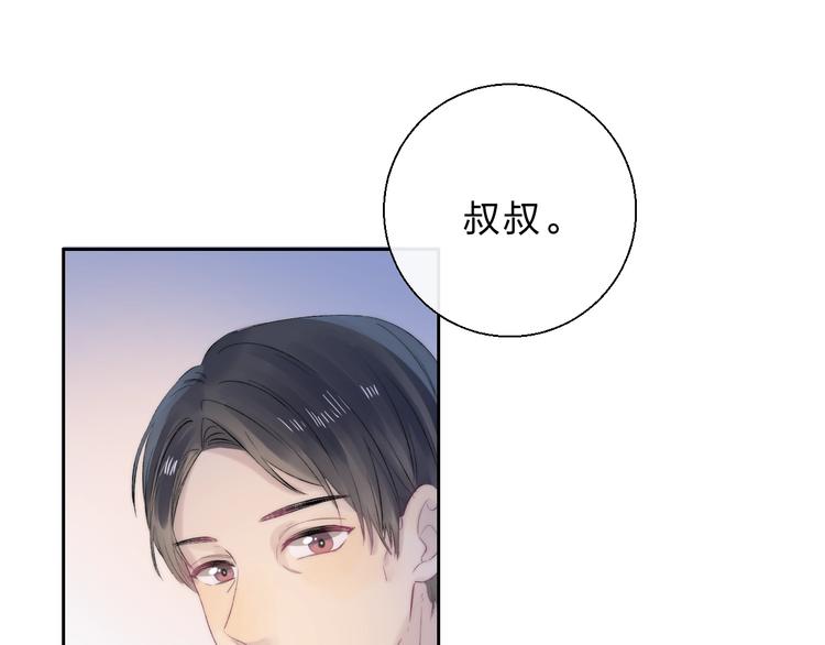 渐近的心跳韩漫全集-第76话  真实的心意无删减无遮挡章节图片 