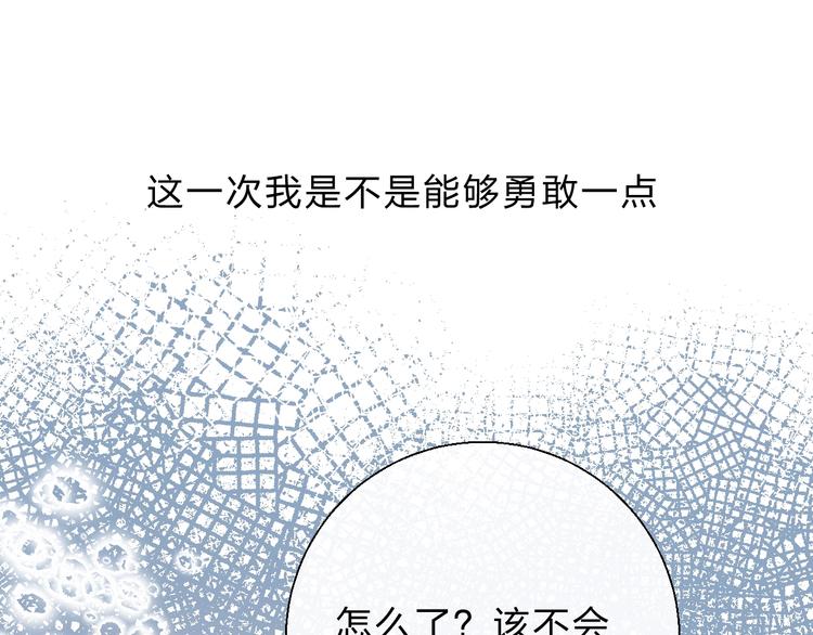 渐近的心跳韩漫全集-第78话  迈出的那一步？无删减无遮挡章节图片 
