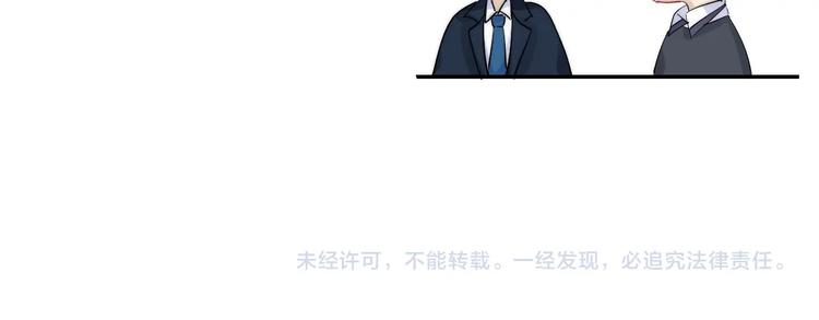 渐近的心跳韩漫全集-第78话  迈出的那一步？无删减无遮挡章节图片 