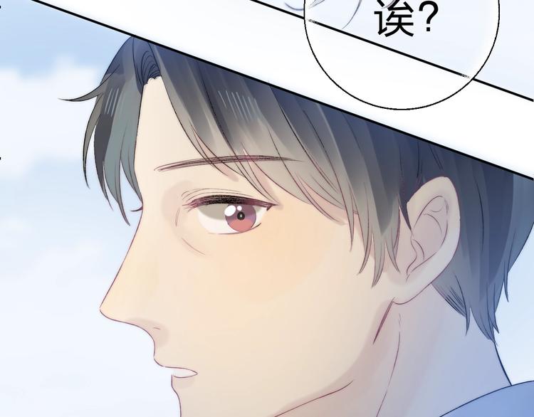 渐近的心跳韩漫全集-第78话  迈出的那一步？无删减无遮挡章节图片 