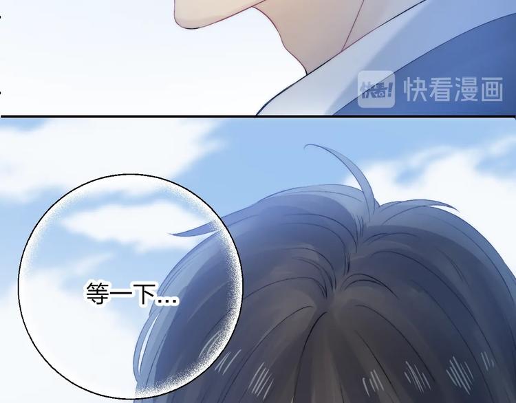 渐近的心跳韩漫全集-第78话  迈出的那一步？无删减无遮挡章节图片 