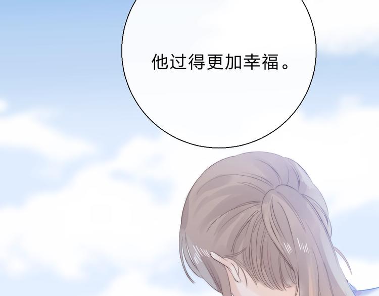 渐近的心跳韩漫全集-第78话  迈出的那一步？无删减无遮挡章节图片 