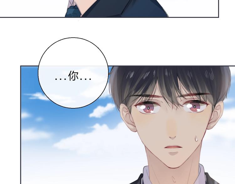 渐近的心跳韩漫全集-第78话  迈出的那一步？无删减无遮挡章节图片 