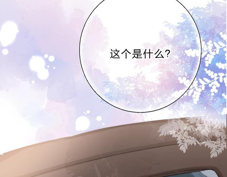 渐近的心跳韩漫全集-第78话  迈出的那一步？无删减无遮挡章节图片 