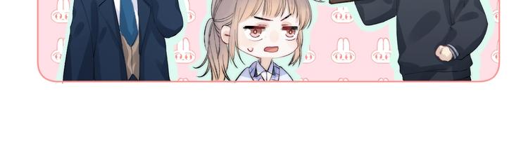 渐近的心跳韩漫全集-第78话  迈出的那一步？无删减无遮挡章节图片 