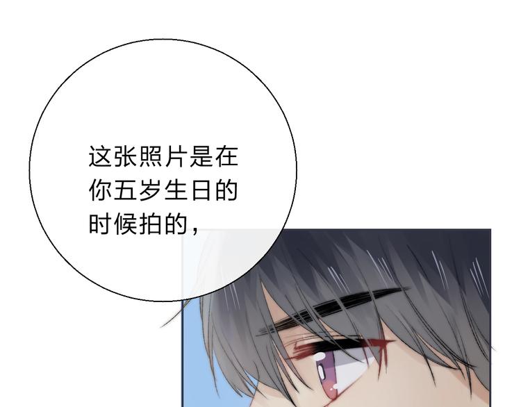 渐近的心跳韩漫全集-第78话  迈出的那一步？无删减无遮挡章节图片 