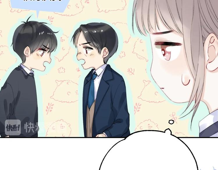 渐近的心跳韩漫全集-第78话  迈出的那一步？无删减无遮挡章节图片 