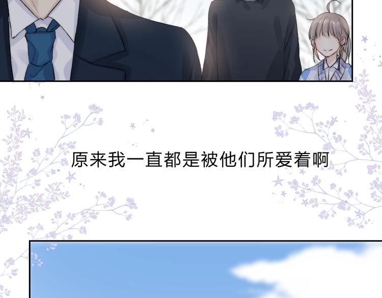 渐近的心跳韩漫全集-第78话  迈出的那一步？无删减无遮挡章节图片 