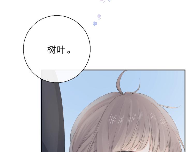 渐近的心跳韩漫全集-第78话  迈出的那一步？无删减无遮挡章节图片 