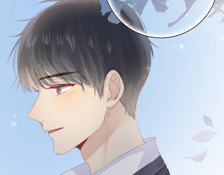渐近的心跳韩漫全集-第78话  迈出的那一步？无删减无遮挡章节图片 