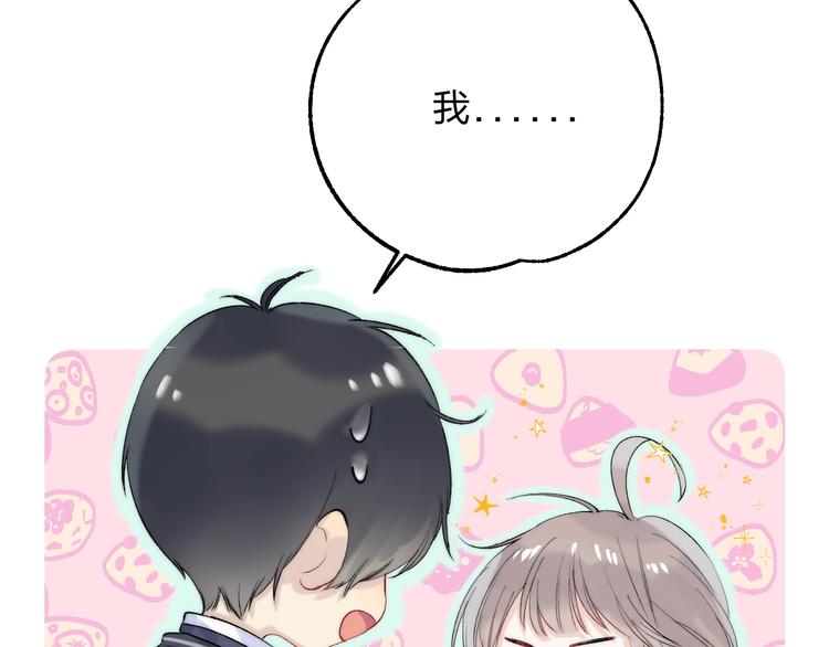 渐近的心跳韩漫全集-第79话  抉择之时无删减无遮挡章节图片 