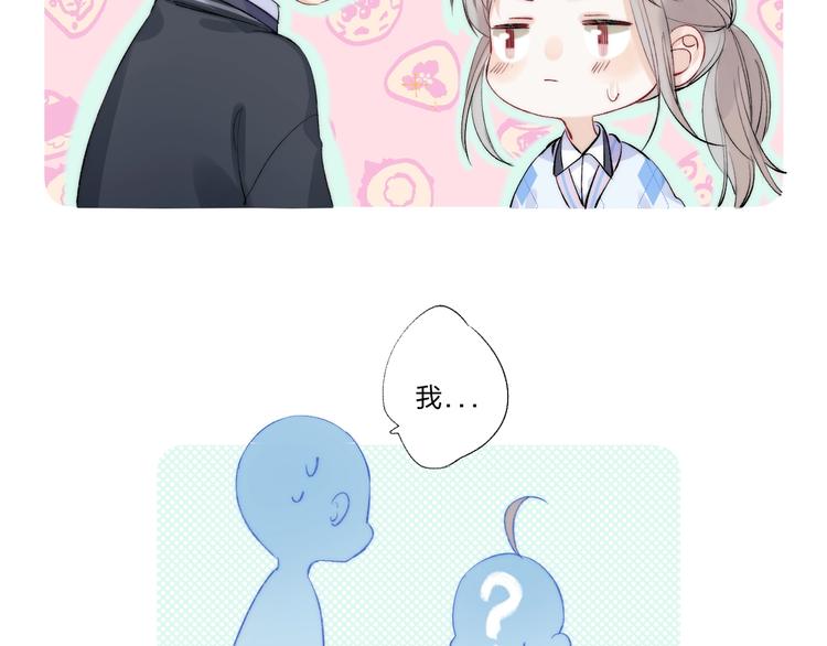 渐近的心跳韩漫全集-第79话  抉择之时无删减无遮挡章节图片 