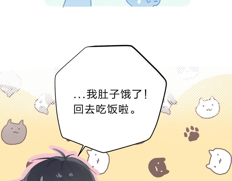 渐近的心跳韩漫全集-第79话  抉择之时无删减无遮挡章节图片 