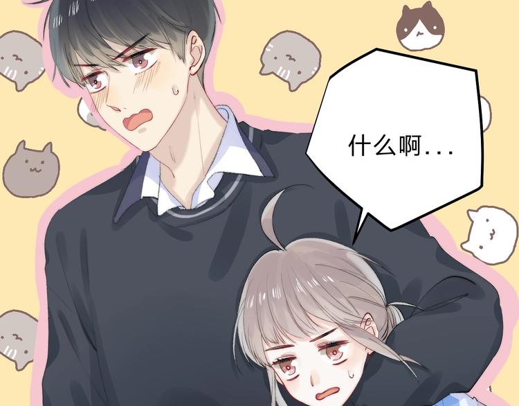 渐近的心跳韩漫全集-第79话  抉择之时无删减无遮挡章节图片 