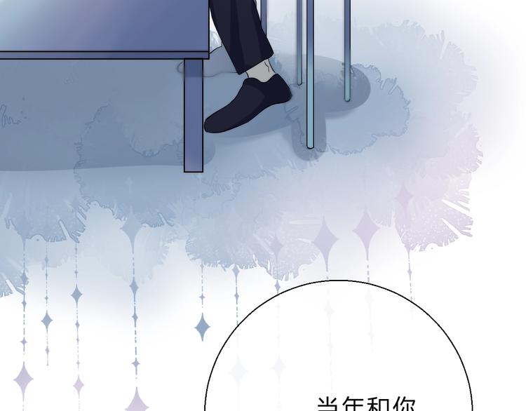 渐近的心跳韩漫全集-第79话  抉择之时无删减无遮挡章节图片 