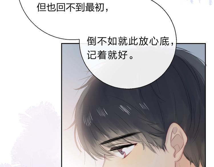 渐近的心跳韩漫全集-第79话  抉择之时无删减无遮挡章节图片 