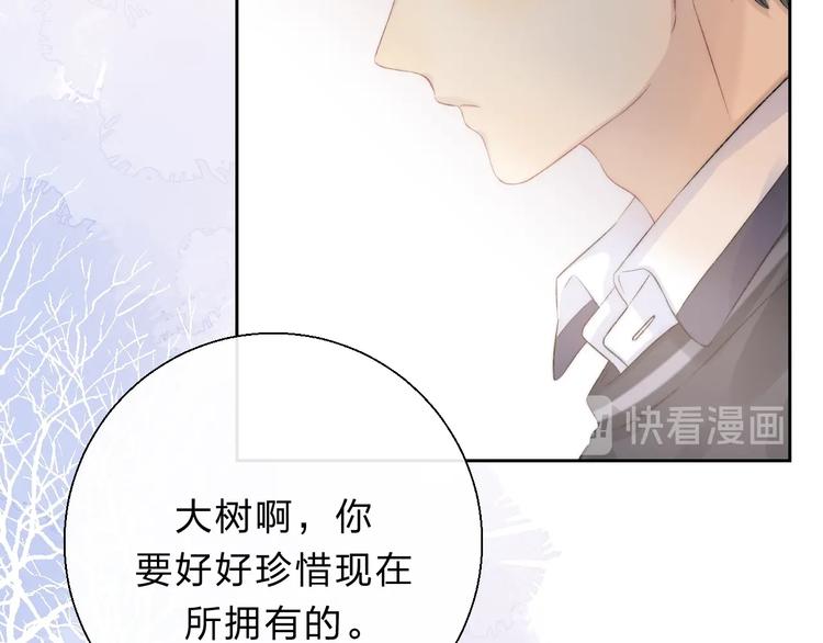渐近的心跳韩漫全集-第79话  抉择之时无删减无遮挡章节图片 