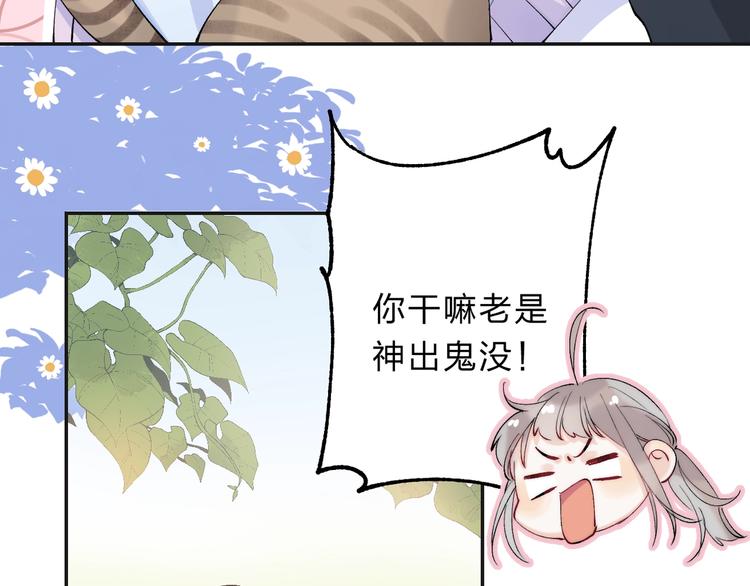渐近的心跳韩漫全集-第79话  抉择之时无删减无遮挡章节图片 