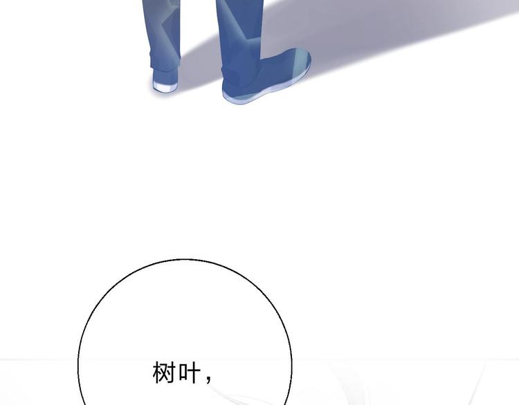 渐近的心跳韩漫全集-第79话  抉择之时无删减无遮挡章节图片 
