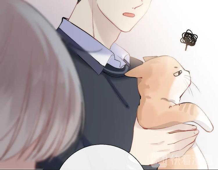 渐近的心跳韩漫全集-第79话  抉择之时无删减无遮挡章节图片 