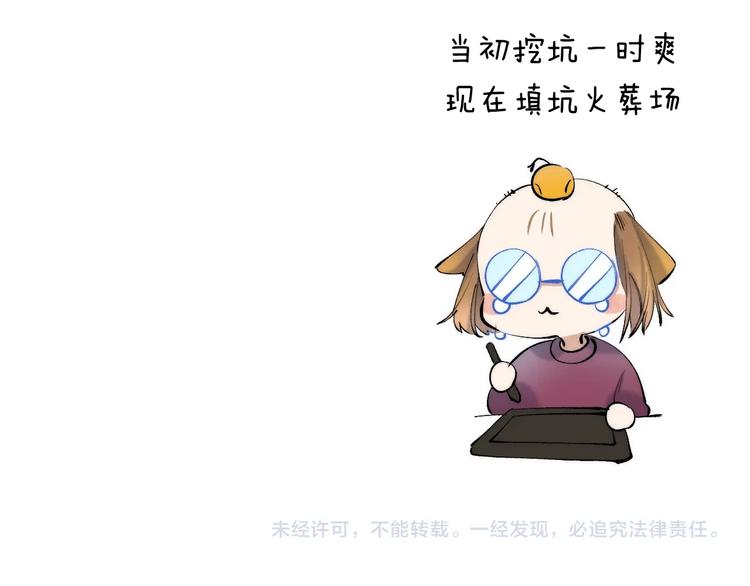 渐近的心跳韩漫全集-第79话  抉择之时无删减无遮挡章节图片 