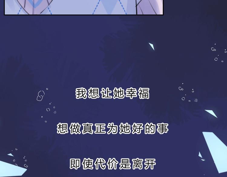 渐近的心跳韩漫全集-第80话  违心的话无删减无遮挡章节图片 