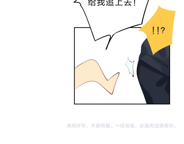 渐近的心跳韩漫全集-第80话  违心的话无删减无遮挡章节图片 