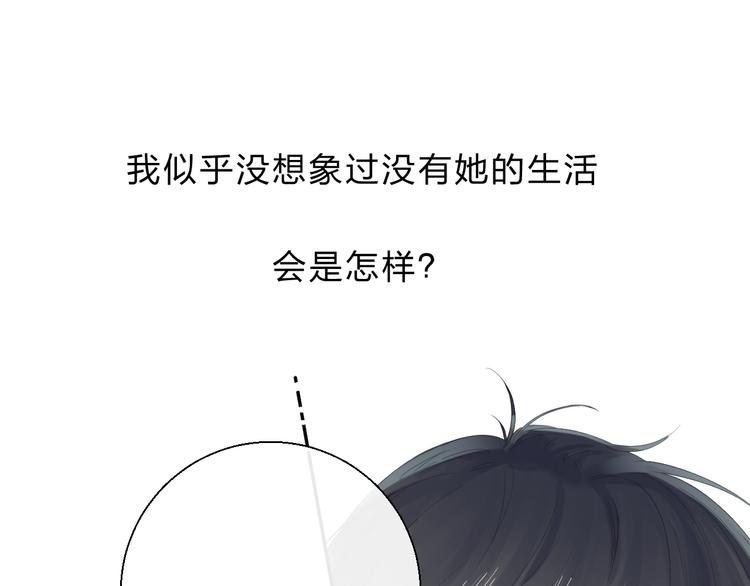 渐近的心跳韩漫全集-第80话  违心的话无删减无遮挡章节图片 