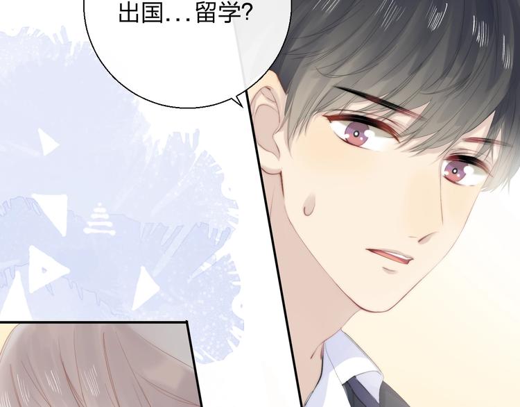 渐近的心跳韩漫全集-第80话  违心的话无删减无遮挡章节图片 