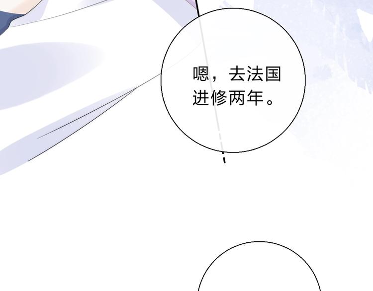 渐近的心跳韩漫全集-第80话  违心的话无删减无遮挡章节图片 