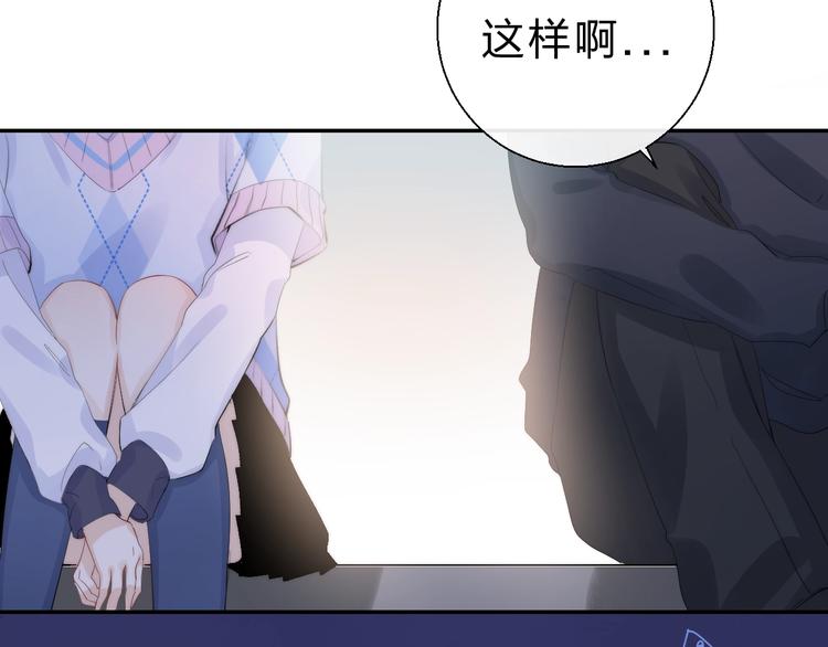 渐近的心跳韩漫全集-第80话  违心的话无删减无遮挡章节图片 