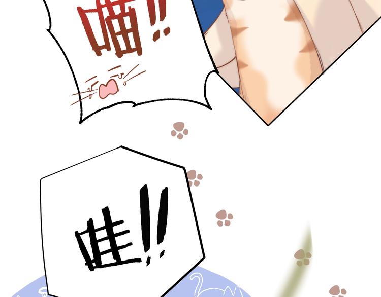 渐近的心跳韩漫全集-第80话  违心的话无删减无遮挡章节图片 