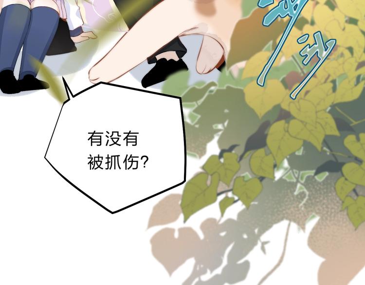 渐近的心跳韩漫全集-第80话  违心的话无删减无遮挡章节图片 