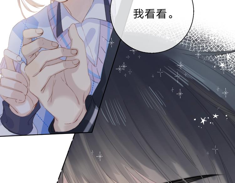 渐近的心跳韩漫全集-第80话  违心的话无删减无遮挡章节图片 