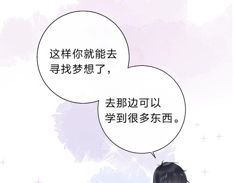 渐近的心跳韩漫全集-第80话  违心的话无删减无遮挡章节图片 