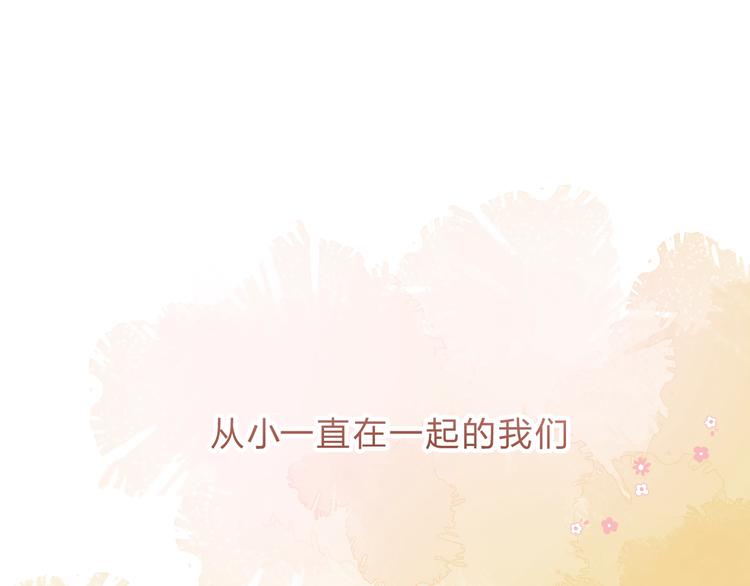 渐近的心跳韩漫全集-第80话  违心的话无删减无遮挡章节图片 