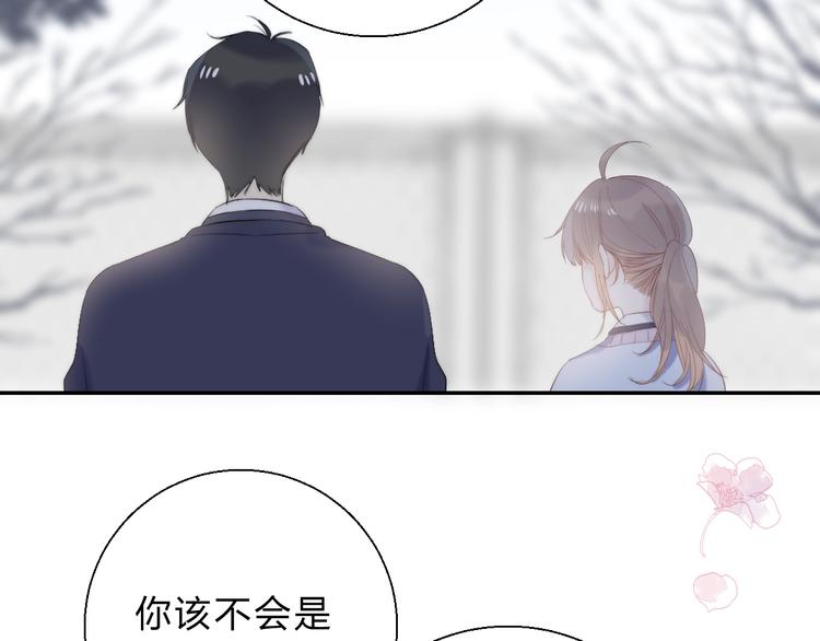 渐近的心跳韩漫全集-第80话  违心的话无删减无遮挡章节图片 