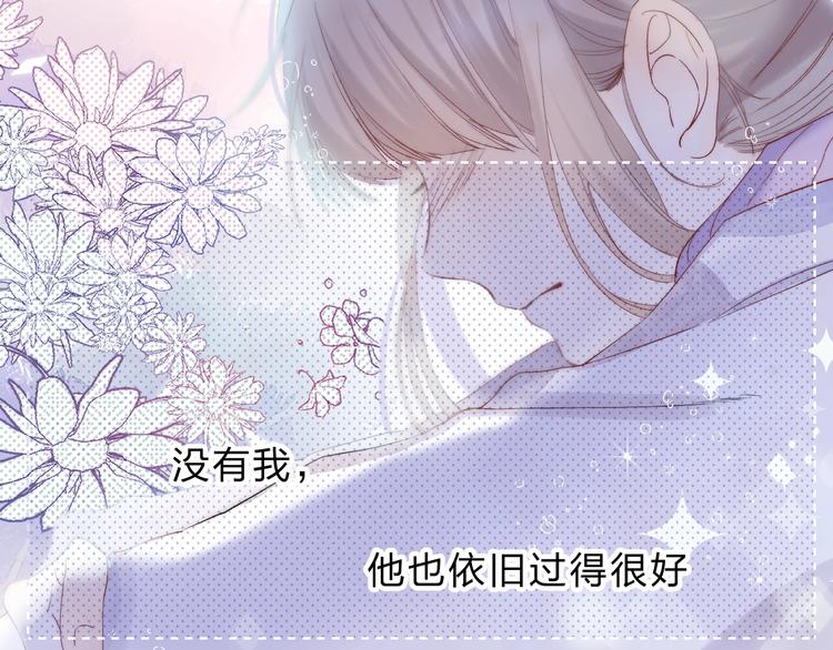 渐近的心跳韩漫全集-第80话  违心的话无删减无遮挡章节图片 