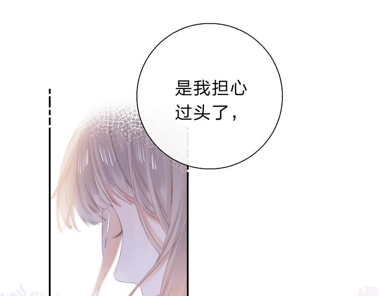 渐近的心跳韩漫全集-第80话  违心的话无删减无遮挡章节图片 