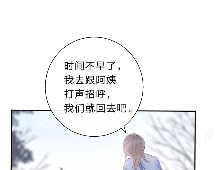 渐近的心跳韩漫全集-第80话  违心的话无删减无遮挡章节图片 