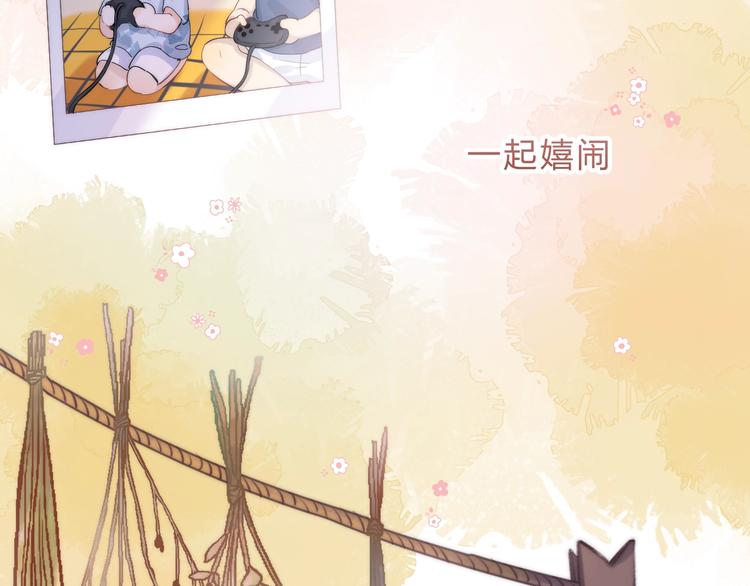 渐近的心跳韩漫全集-第80话  违心的话无删减无遮挡章节图片 