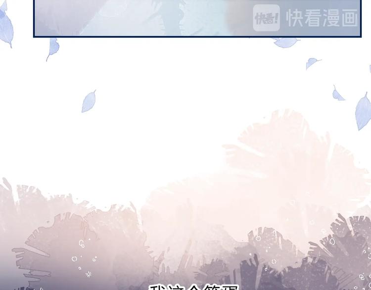 渐近的心跳韩漫全集-第80话  违心的话无删减无遮挡章节图片 