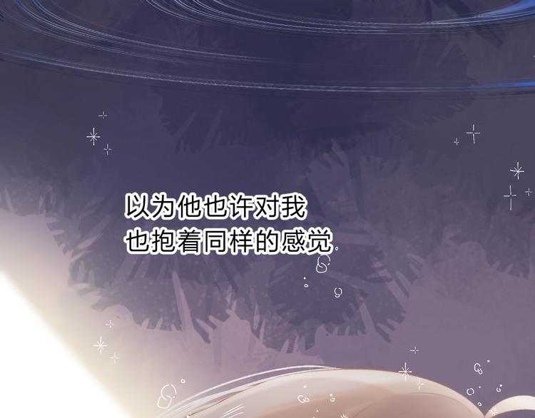 渐近的心跳韩漫全集-第80话  违心的话无删减无遮挡章节图片 