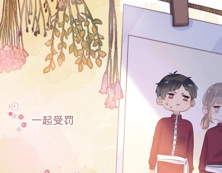 渐近的心跳韩漫全集-第80话  违心的话无删减无遮挡章节图片 