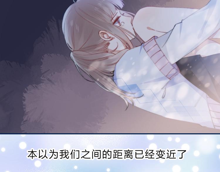 渐近的心跳韩漫全集-第80话  违心的话无删减无遮挡章节图片 