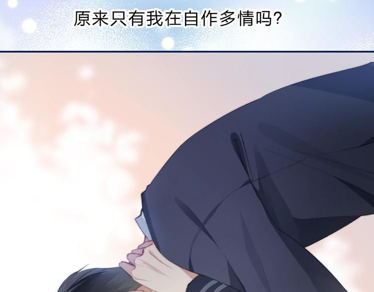渐近的心跳韩漫全集-第80话  违心的话无删减无遮挡章节图片 