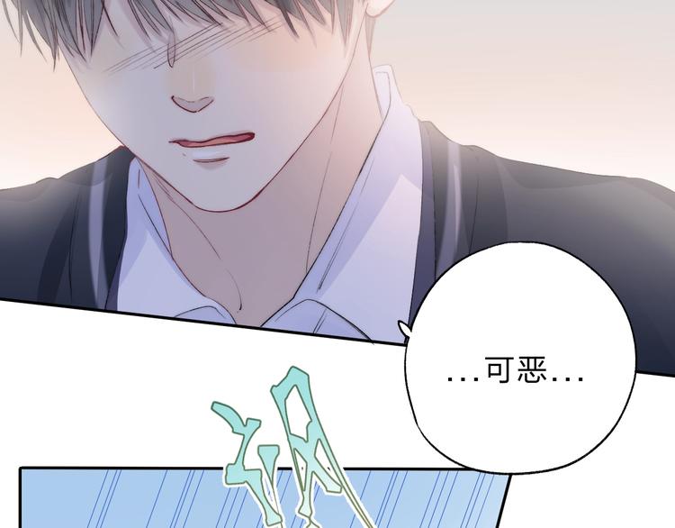 渐近的心跳韩漫全集-第80话  违心的话无删减无遮挡章节图片 