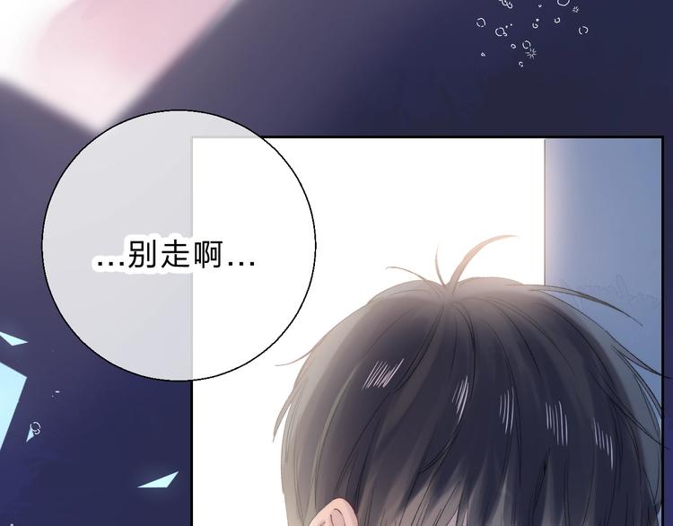 渐近的心跳韩漫全集-第80话  违心的话无删减无遮挡章节图片 